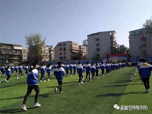 体育国培计划内容,体育国培学习计划