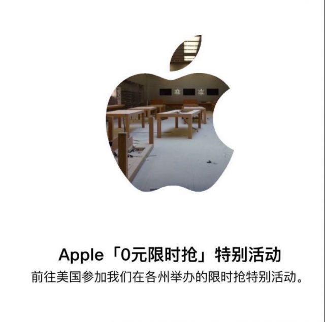 豪情美利坚，0元嗨翻天