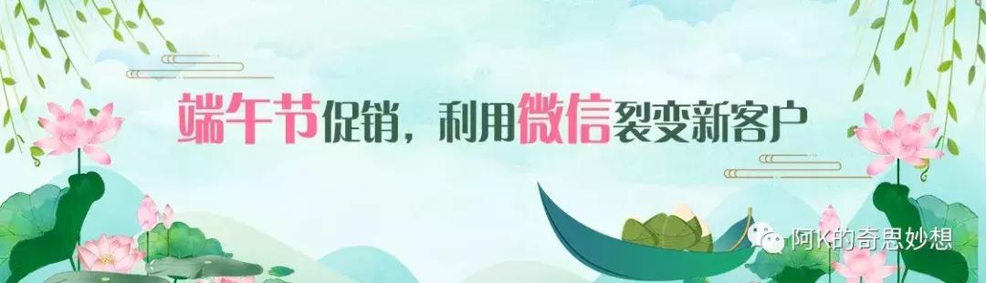 推客营销策划方案,营销策划引流拓客