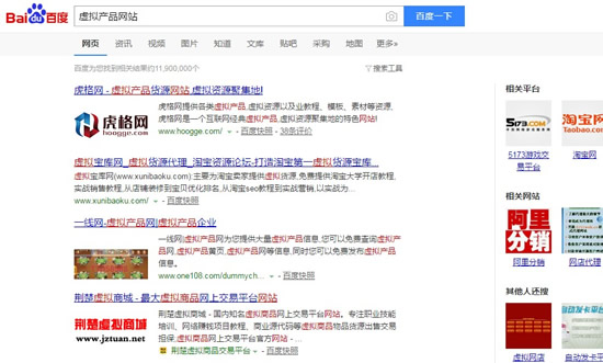 卖什么虚拟资料赚钱,虚拟资料赚钱项目骗局