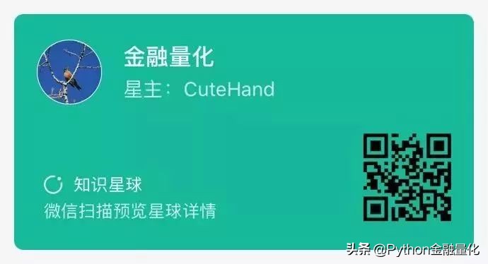 量价选股python,量价选股最简单的方法