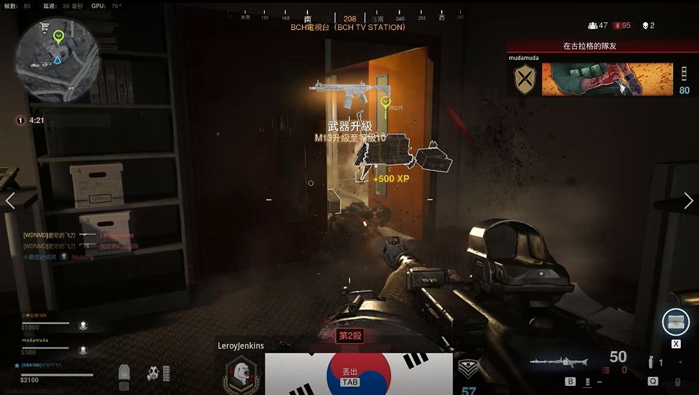 cod战区完成巅峰4个挑战,cod战区巅峰