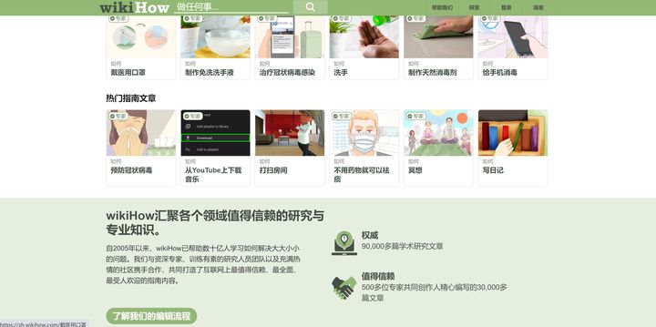 超实用的五大必备网站有哪些,10个良心实用网站推荐终身受用