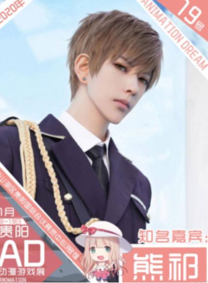 2022贵阳ad展,杭州ad02动漫展攻略