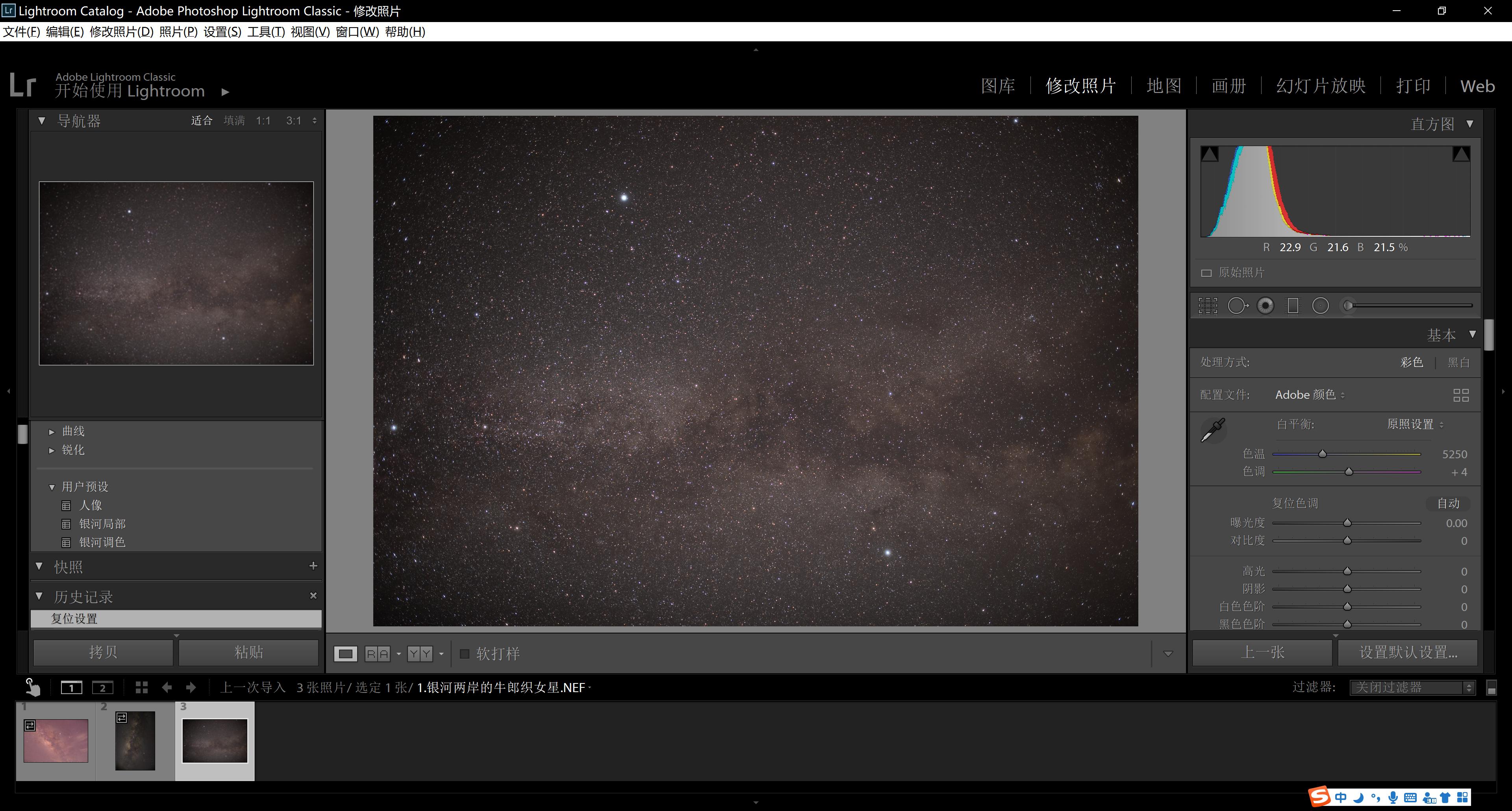 摄影记录美好的方法,星空摄影怎么让银河更明显