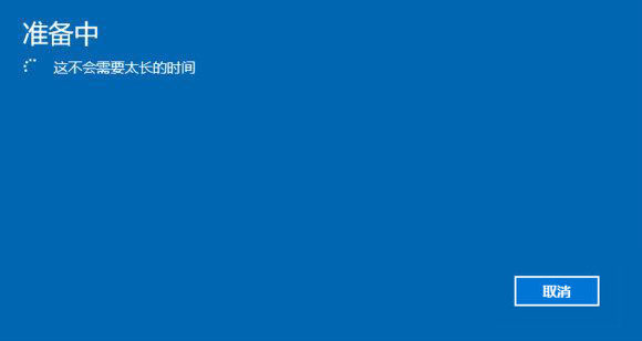 win10重置后userprofileservice登录失败,win10重置电脑自带的office还有吗