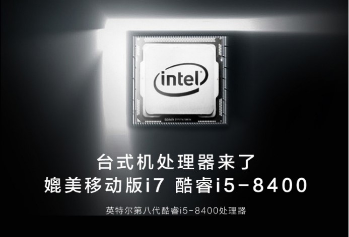 2019年雷神笔记本911gts,雷神911gt17.3游戏本评测