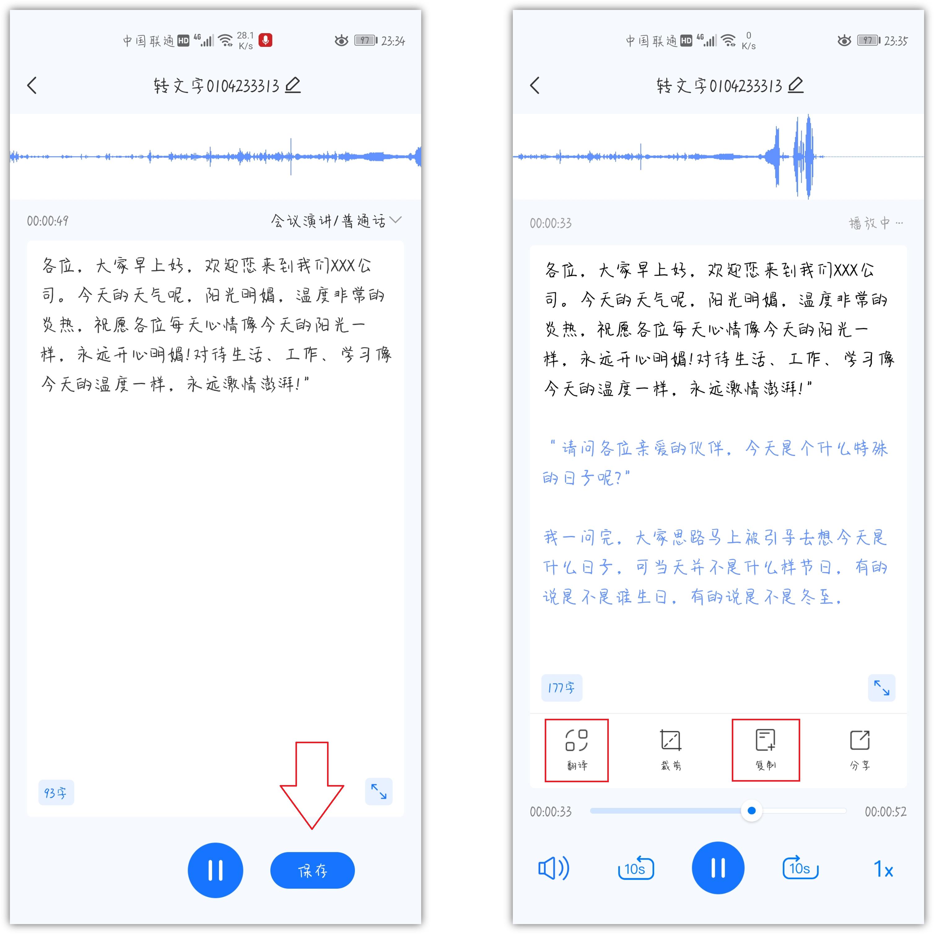 华为手机输入法使用技巧,华为手机超好用的键盘输入法