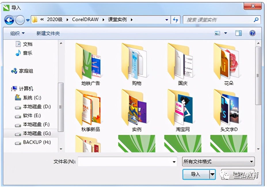 coreldraw操作教程入门,cad文件导入coreldraw