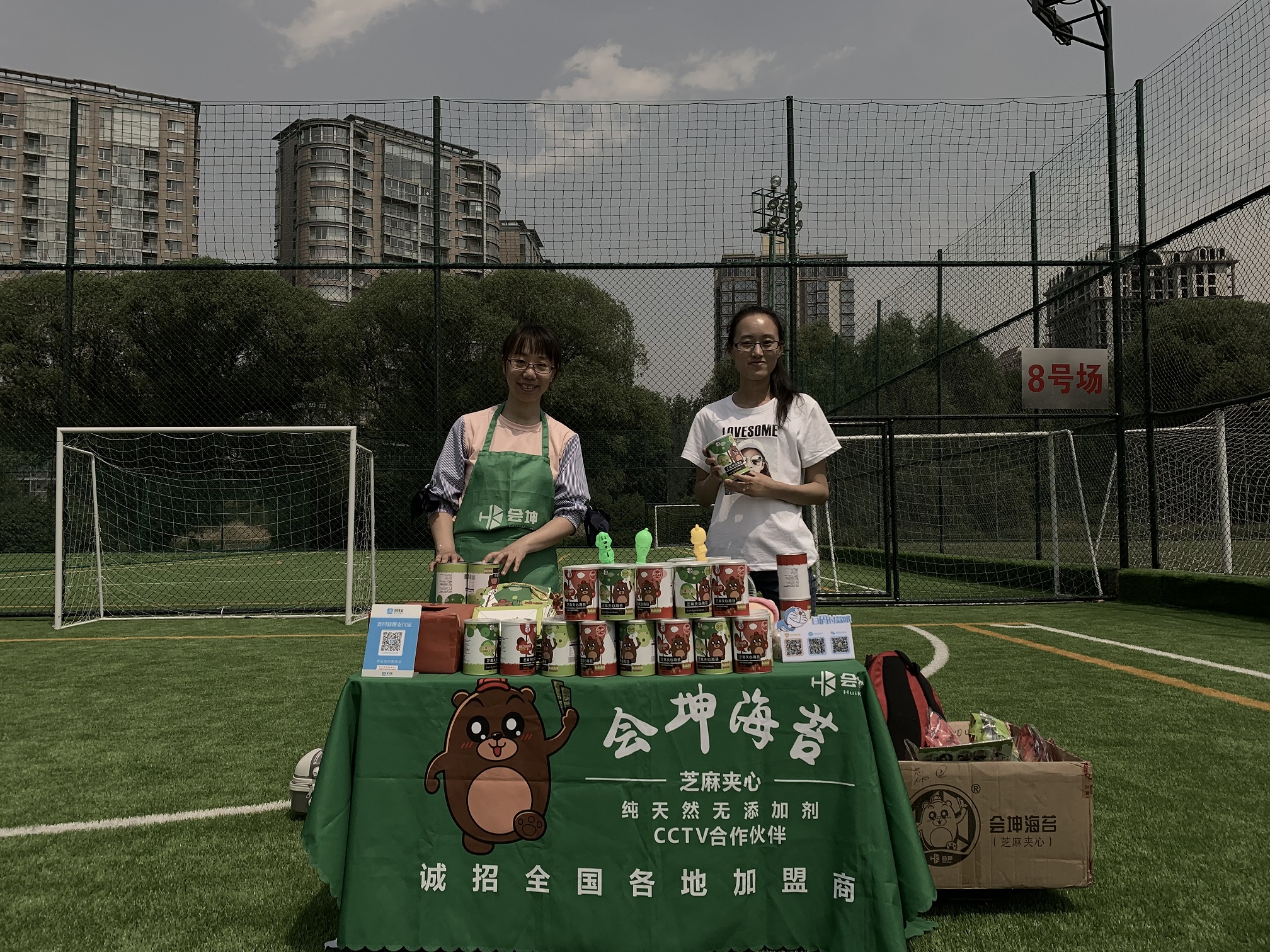 多彩活动庆六一,多彩六一的活动400字