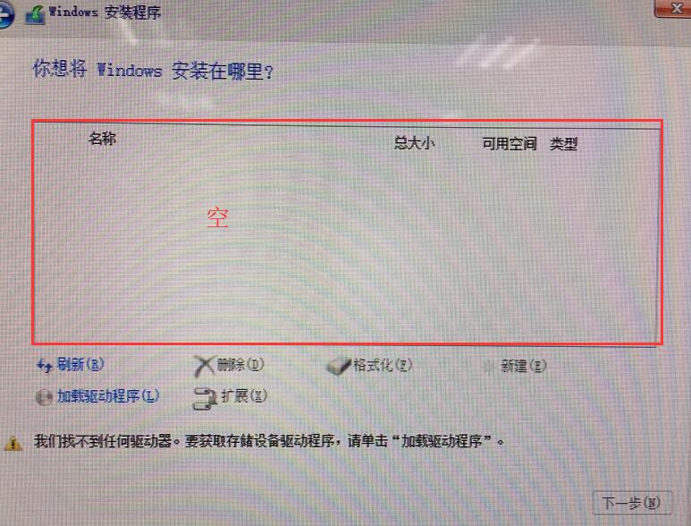 联想笔记本傲腾固态系统安装,联想笔记本安装傲腾教程