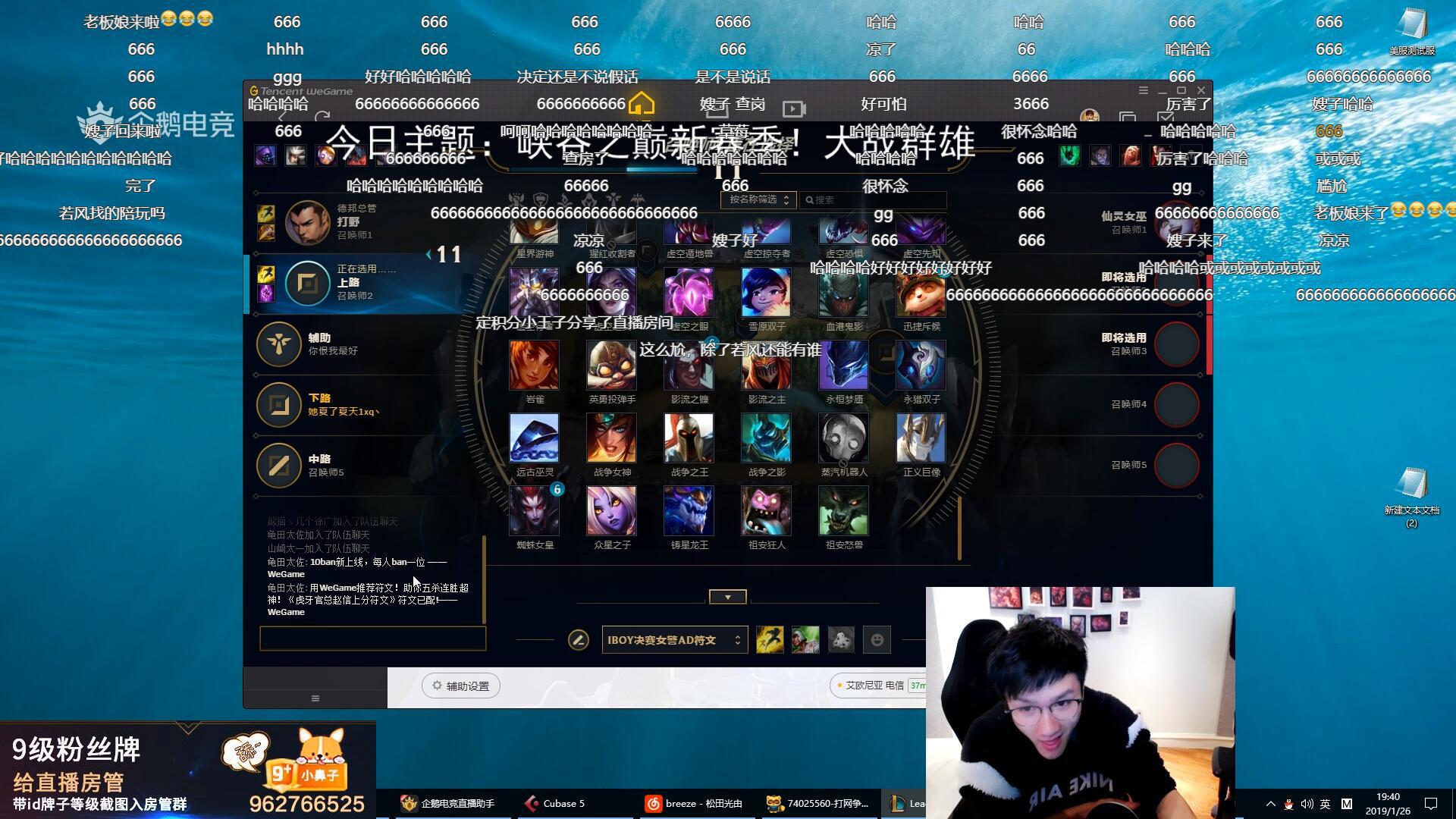 若风找陪玩妹子疯狂撩骚？老婆进来后瞬间变脸！