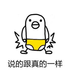 内裤裤子老是黄是什么原因,裤子下面总是黄黄的是怎么回事