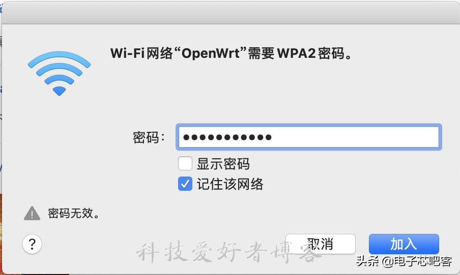 树莓派4b刷openwrt设置拨号上网,树莓派刷openwrt无线路由器