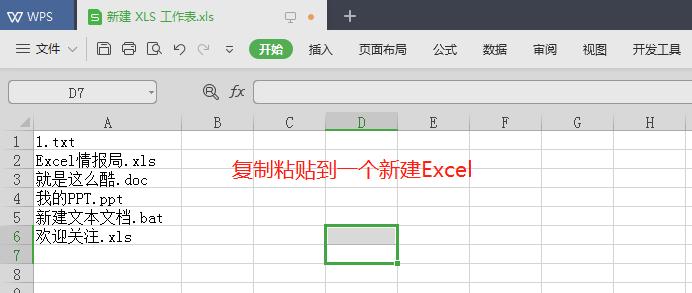 excel文件间距设置,excel最常用的操作技巧