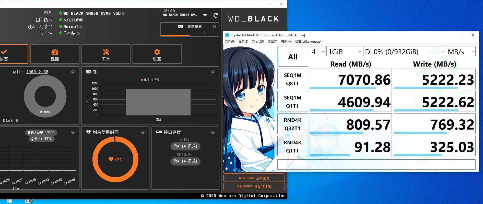 西部数据WD_BLACKSN8501TB固态硬盘开箱试玩