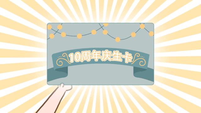 抖音爱家音乐节！「居然之家」入川10年庆狂欢来袭