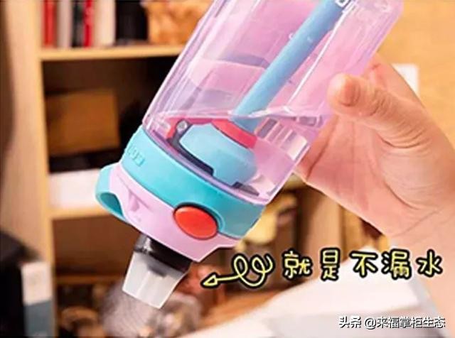 不保温儿童水杯推荐,儿童水杯保温防漏推荐