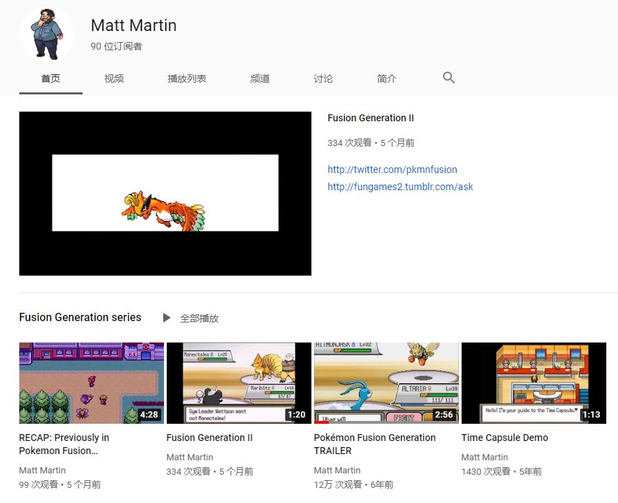 融合宝可梦合集,融合宝可梦