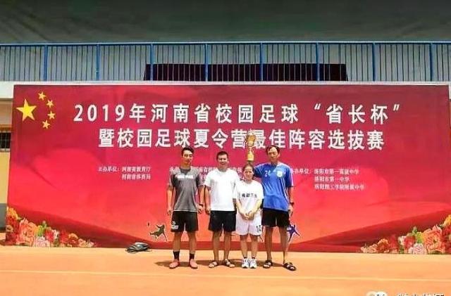 临颍县2023足球县长杯冠军,临颍二高一举夺魁