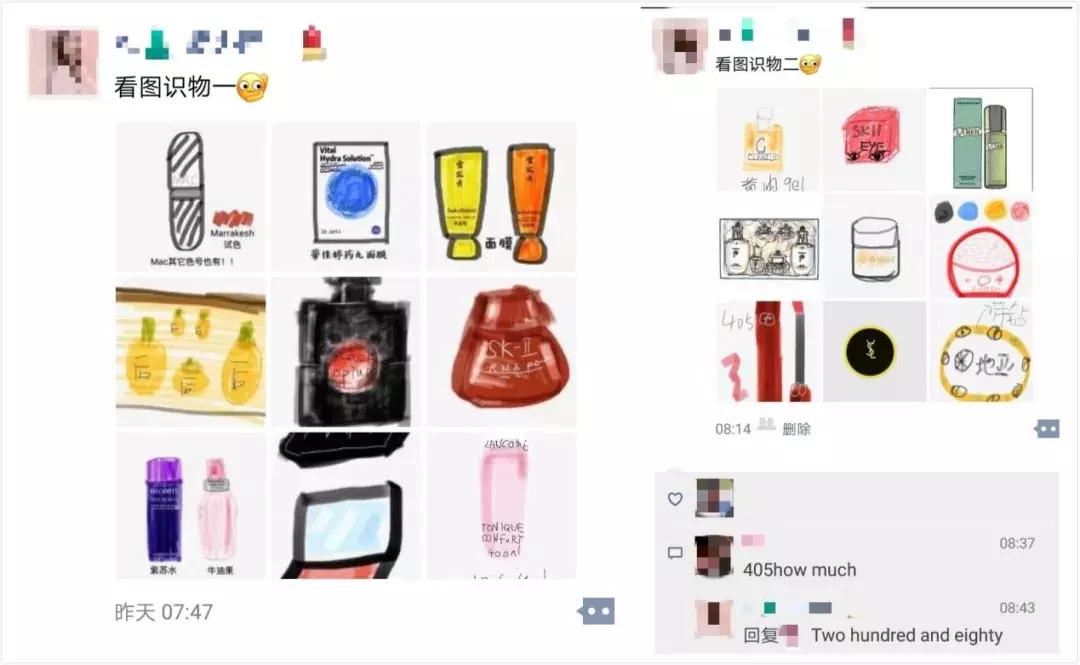 灵魂画家代购骗局,灵魂画手卖画