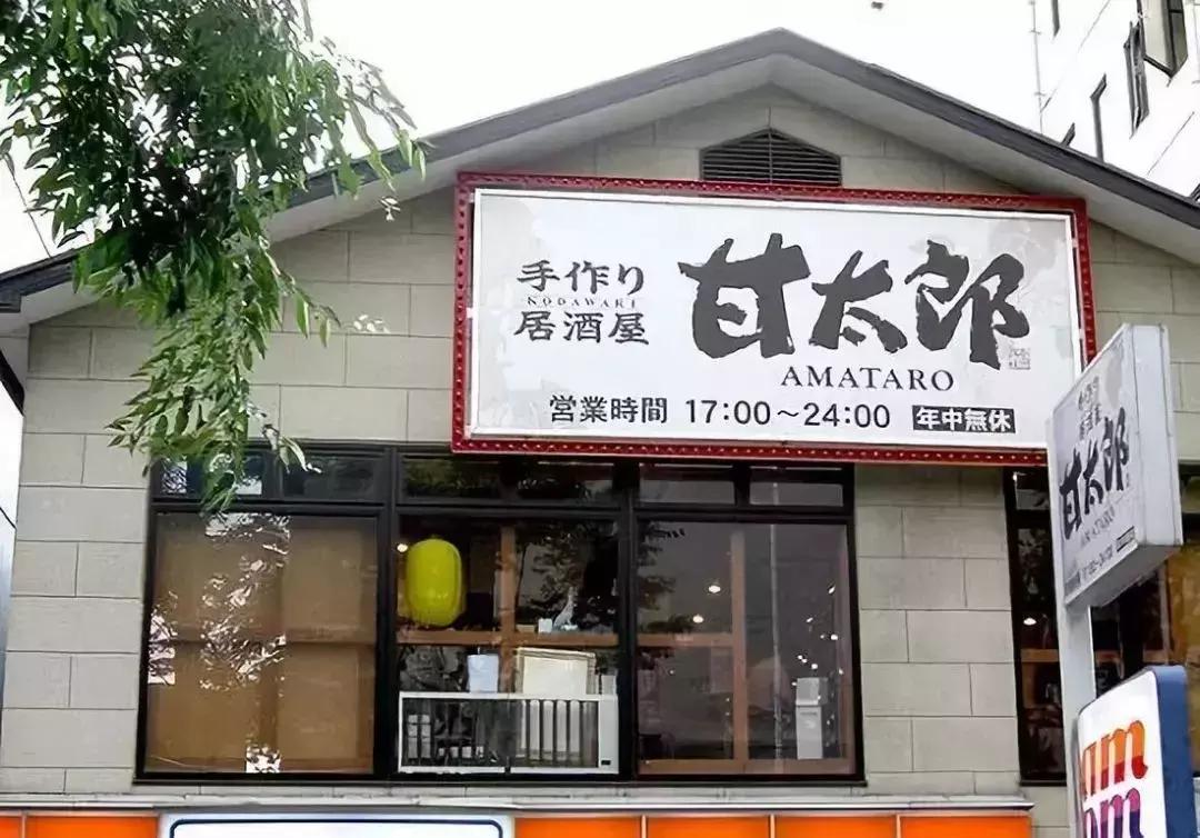 为什么日本的餐饮这么高级,日本的餐饮现状