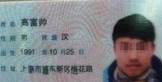 学生名字走红连名带姓只有两笔,小学生名字只有二笔走红