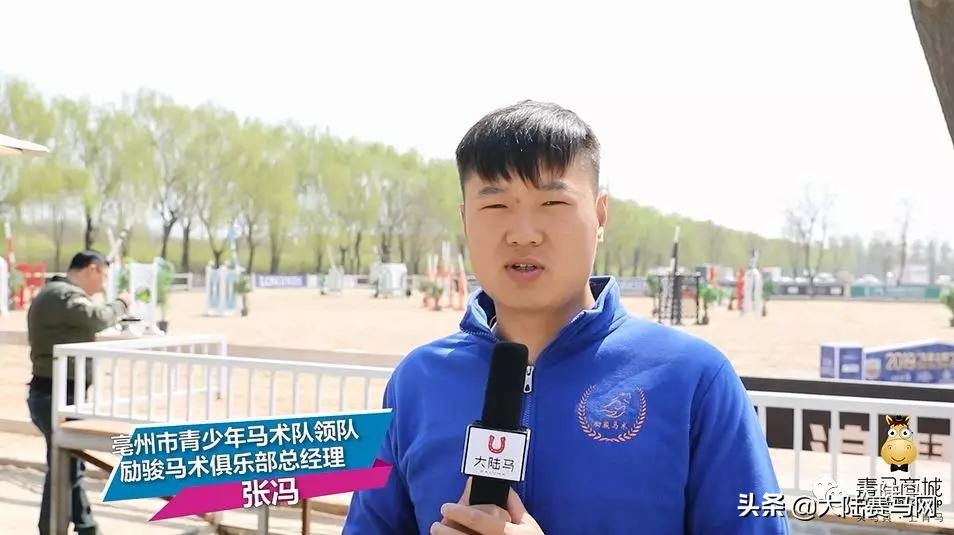 亳州马术,马术俱乐部亳州
