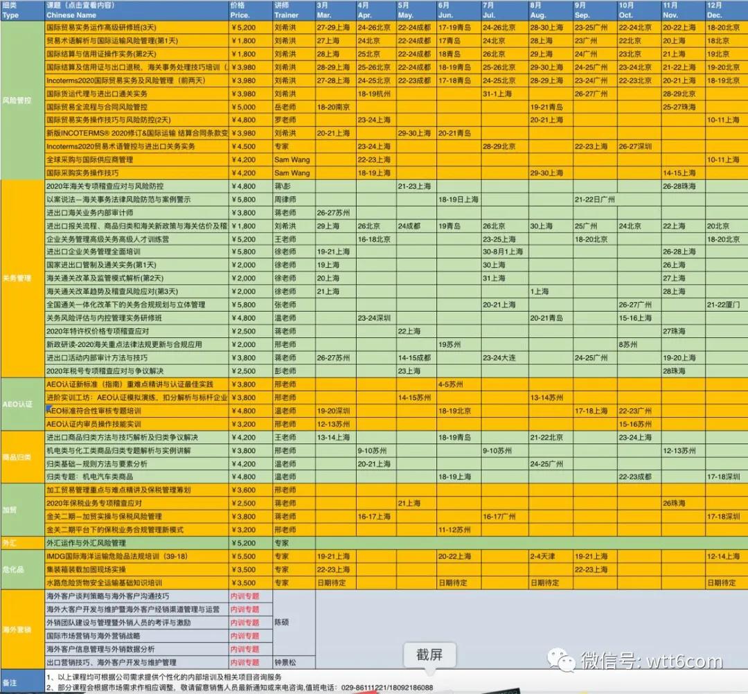 娴疯繍鎻愬崟鍗椾含,娴疯繍鎻愬崟鑻辫