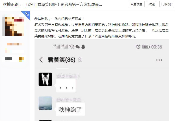 白嫖*党**也能把土豪打退游？这些网游玩家为何这么牛？