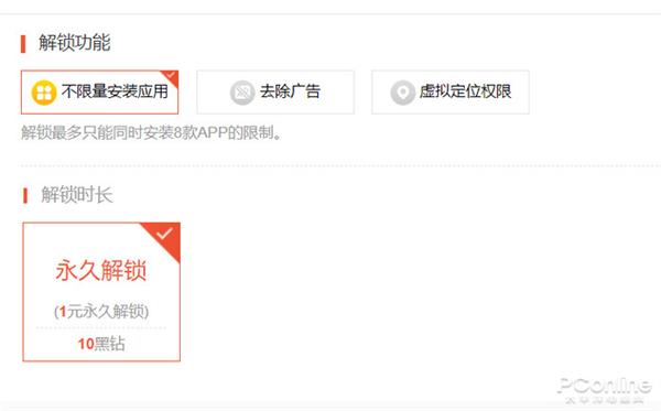 哪款模拟器可以在ios系统中运行,ios上运行ios模拟器