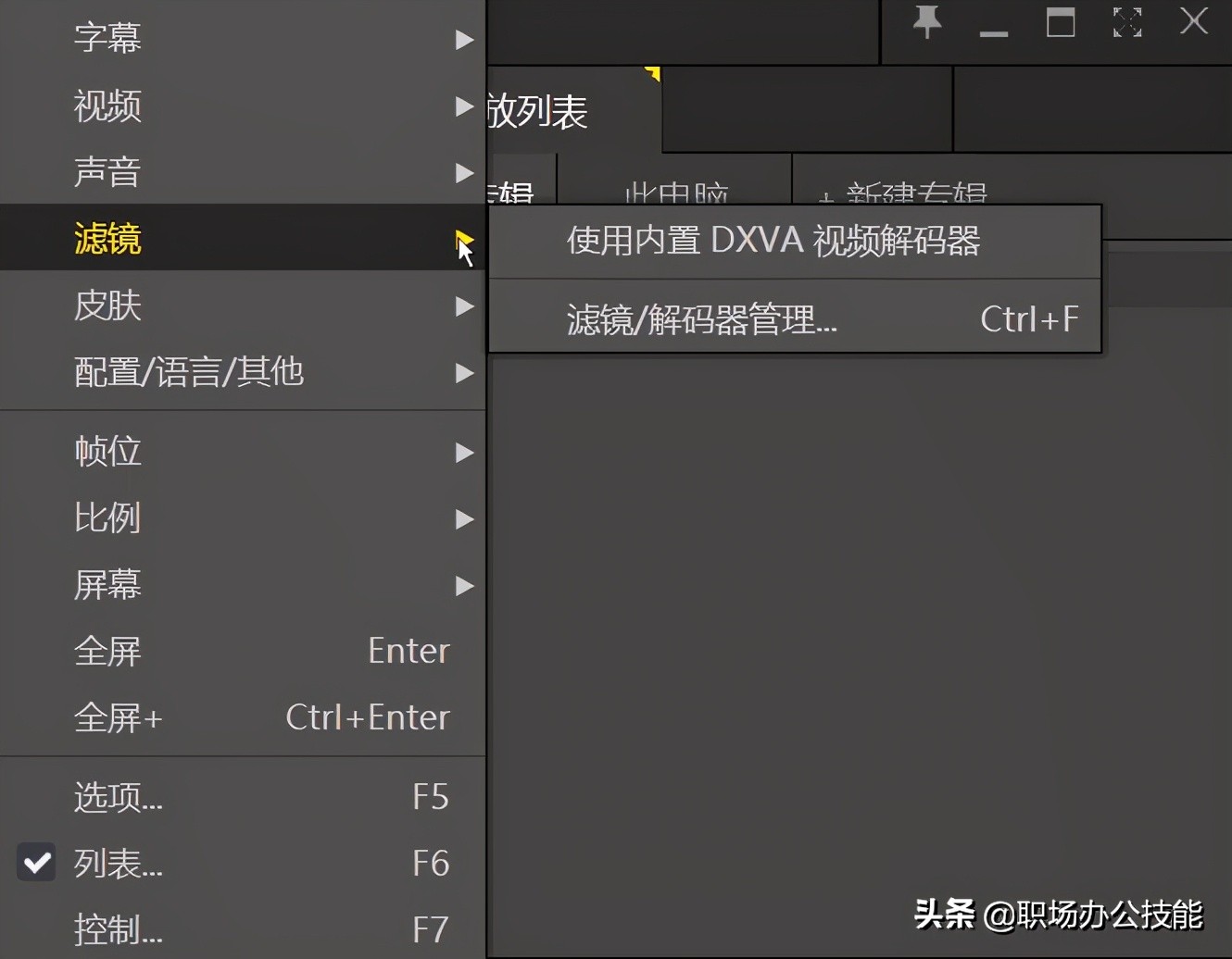 b站装机软件,电脑配置b站推荐