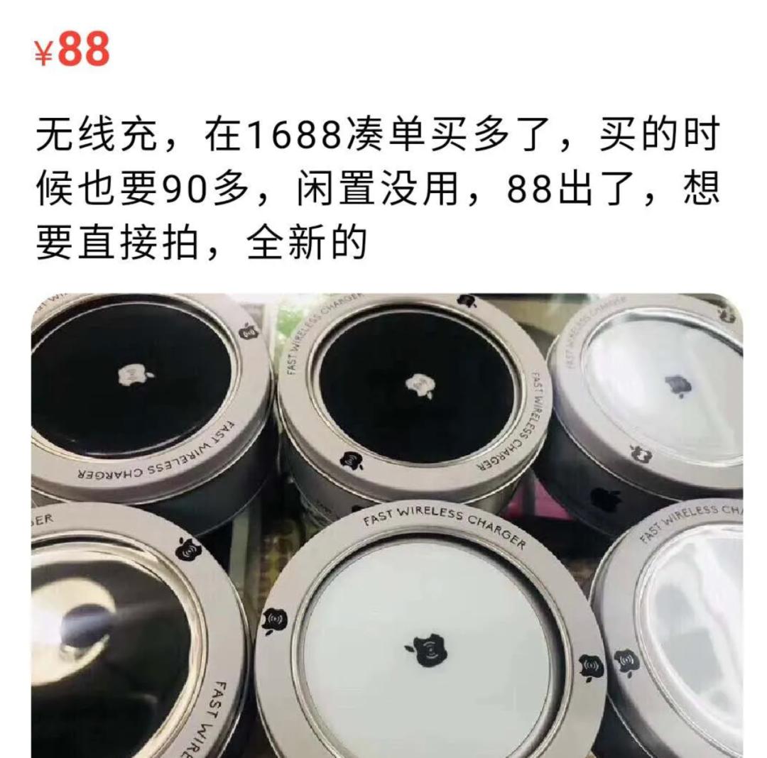 拼多多比1688批发还便宜怎么做,拼多多从1688拿货怎么定价