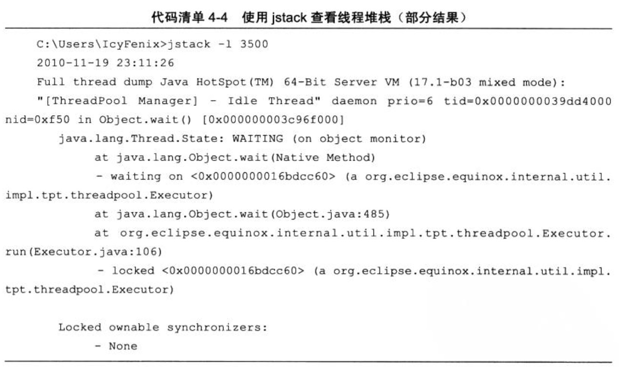 虚拟机故障处理工具,虚拟机防检测问题大全