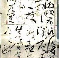 建安风骨风格,建安风骨的三大特征