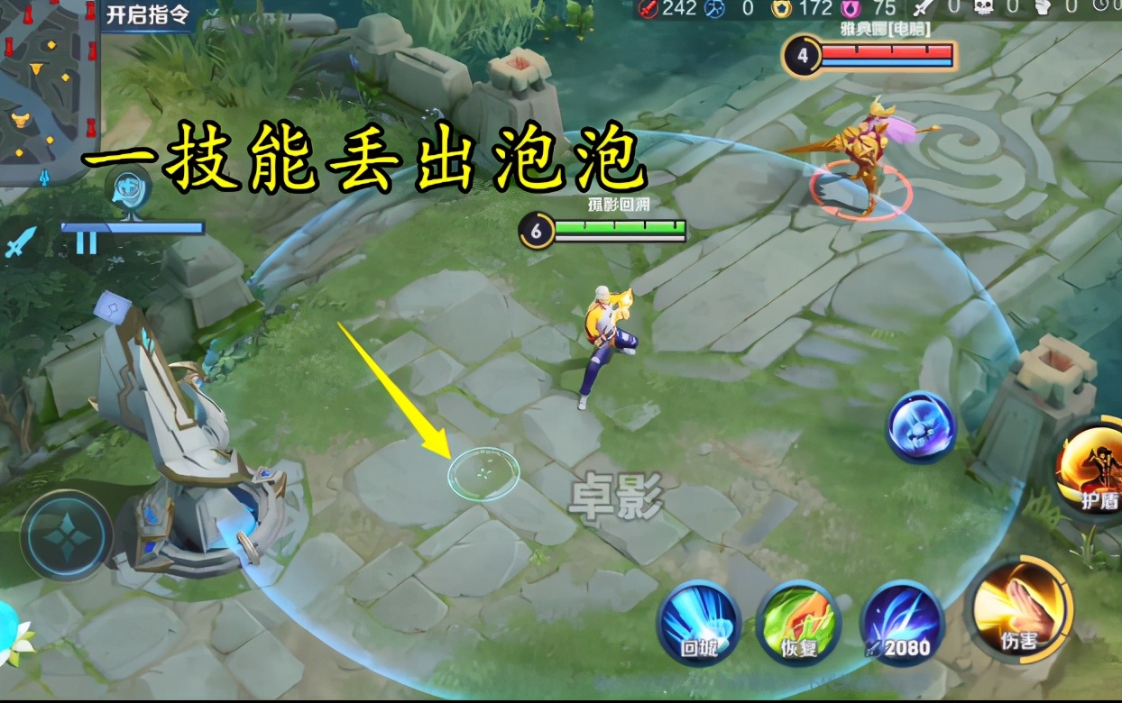 梦奇重做技能实战演示大仙,梦奇重做技能实战演示打野