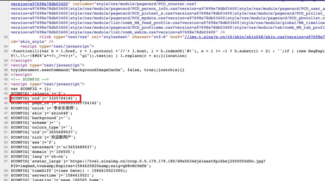 微博5.38亿条用户数据暗网出售，你的信息一毛不值