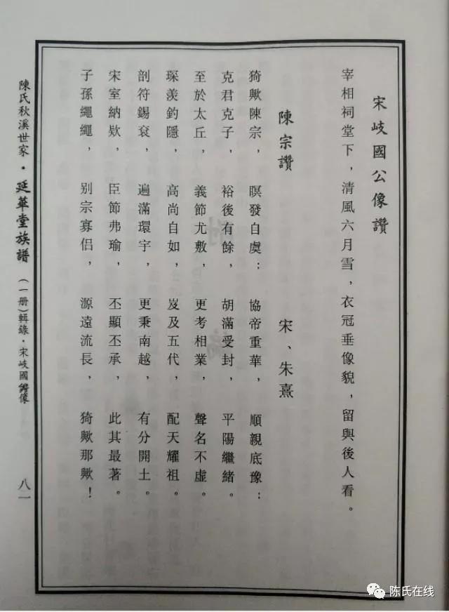 潮州第一大祠堂在哪里,潮安区庵埠祠堂