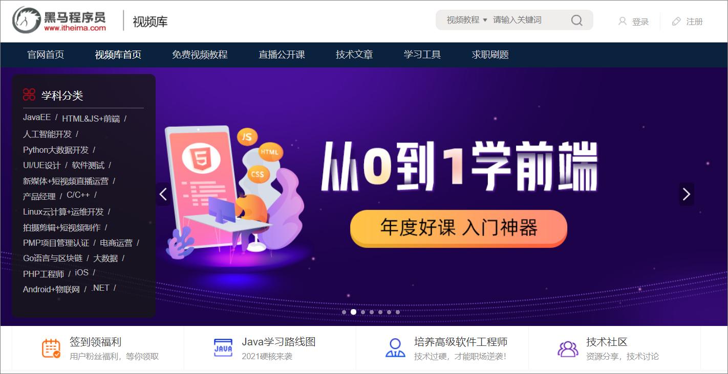 推荐7个超好用的宝藏网站,9个覆盖最全面的宝藏网站汇总