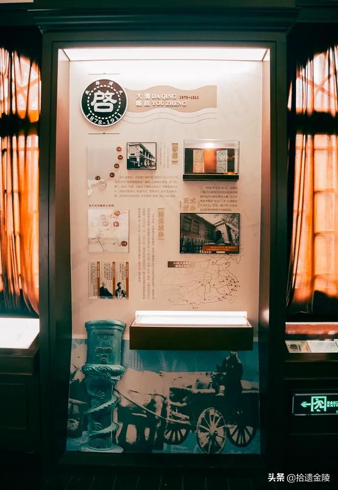 免费盖戳！中山陵深处，藏着宋美龄寄信的邮局？