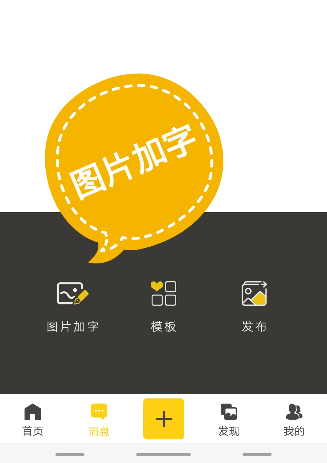 电子贺年卡制作app,怎么用相册的照片做成贺年卡