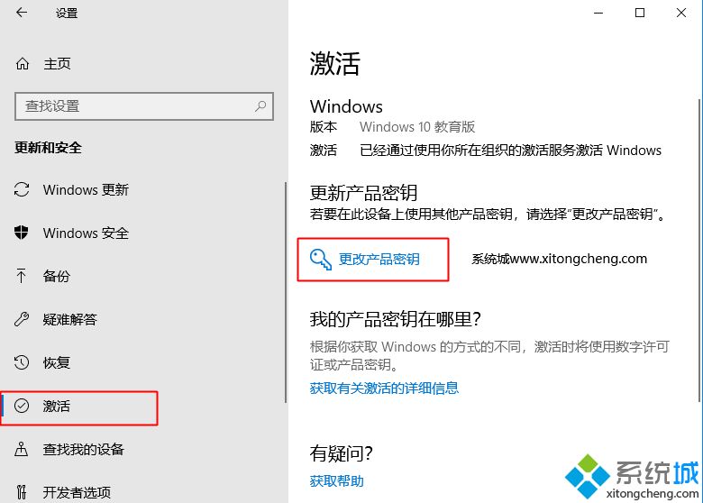 win10怎么激活用什么软件激活,win10激活了但是怎么又尚未激活了
