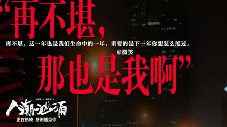 刘德华2019排片,春节档刘德华排片怎么这么少