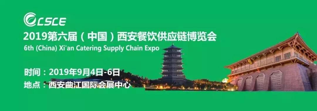 最美的九月您要的会展节赛演全都有啦