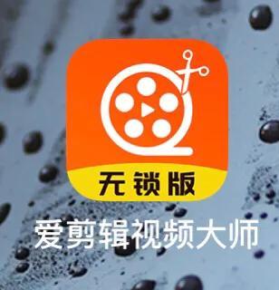 手机如何简单的剪辑视频？妈妈再也不用担心我不会剪视频啦！