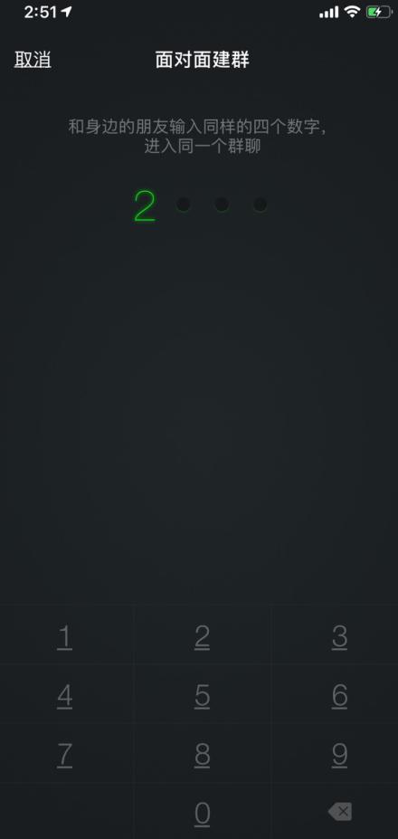 微信怎么建群操作流程,微信怎么建群操作步骤图片