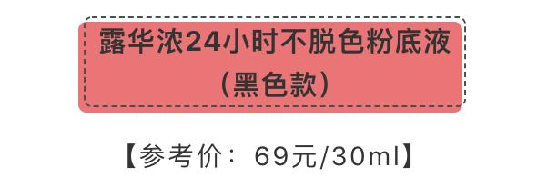 40岁干性皮肤有斑适合的平价粉底,粉底推荐混干皮平价持妆不暗沉