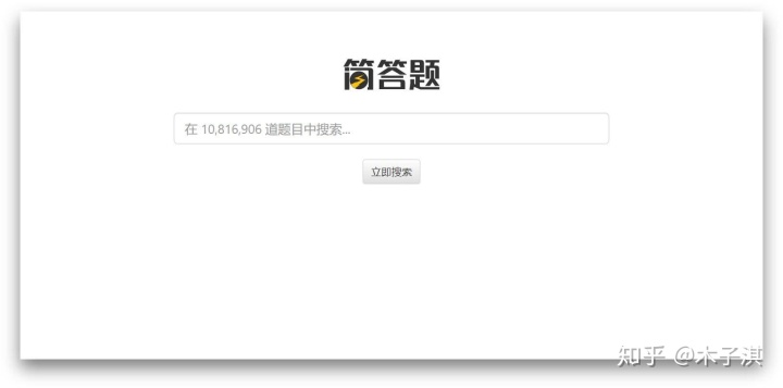 推荐十个特别良心的神仙学习网站,你不知道的神仙学习app