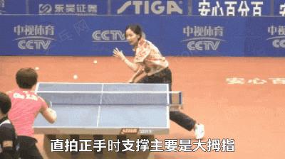 直拍横打和传统直拍握拍的区别,直拍握拍的十大技巧