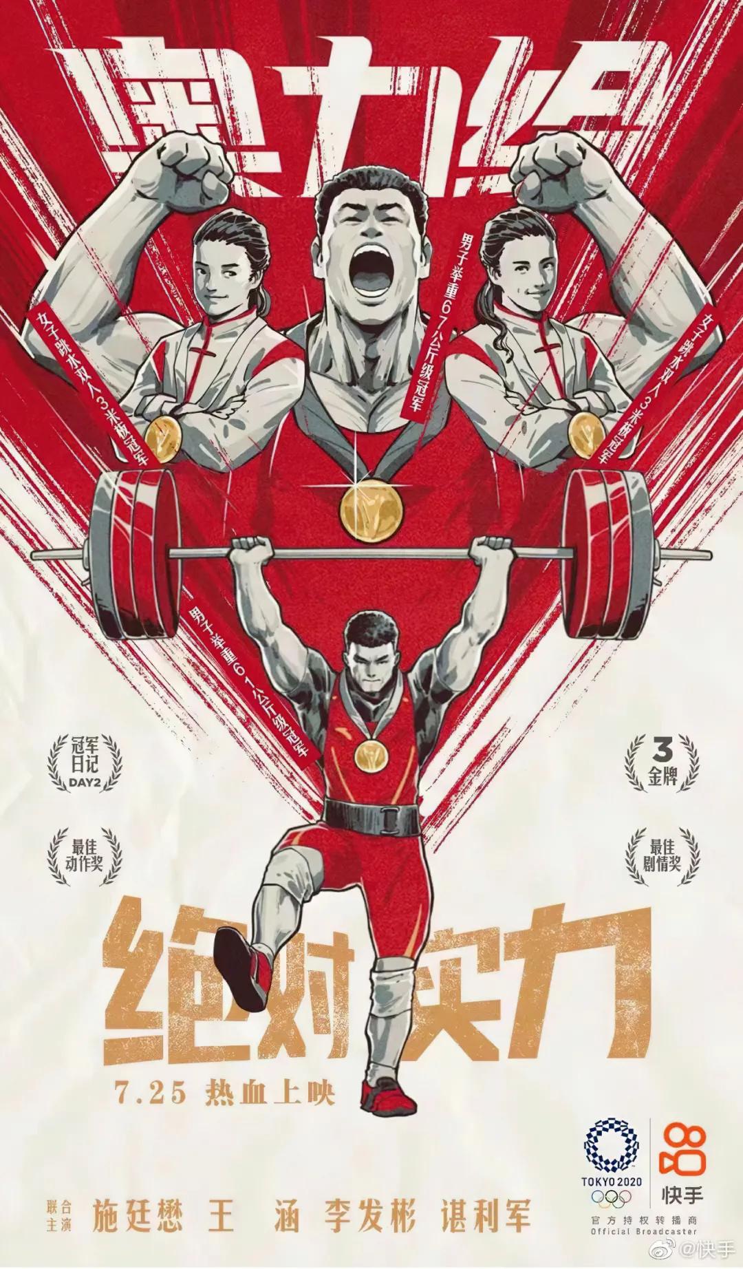 11月热门海报,经典海报赏析与分析